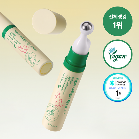 [AXIS-Y] Axis Y Vegan Collagen Eye Serum 10ml
