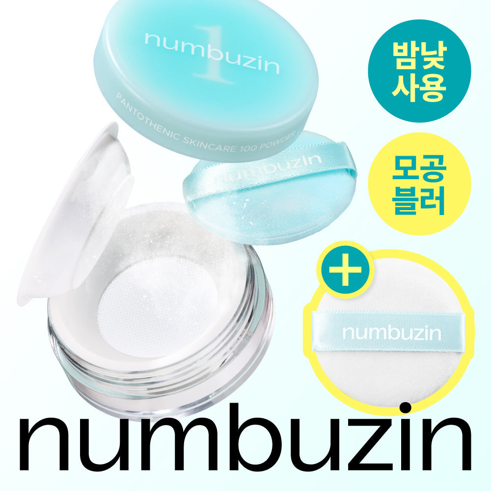 [NUMBUZIN] Numbers In No. 1 Pantothenic Acid Skin Care 100 Blur Powder Special (+1 puff)
