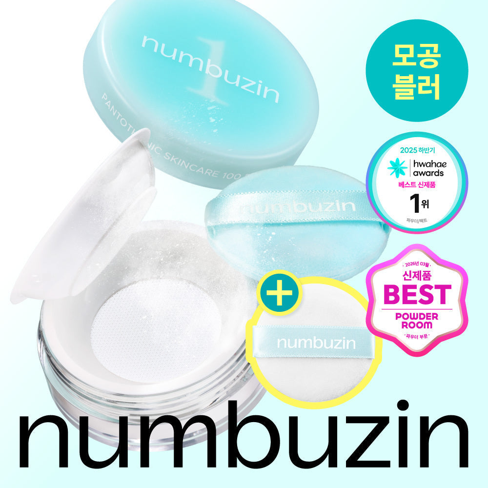 [NUMBUZIN] Numbers In No. 1 Pantothenic Acid Skin Care 100 Blur Powder Special (+1 puff)