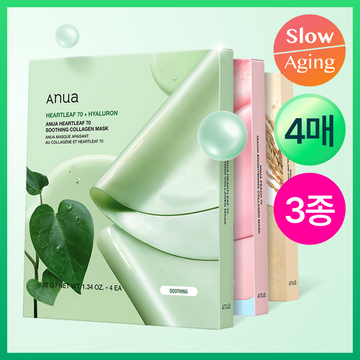 [Anua] Masque au collagène Anua 4 feuilles, 3 types (Heartleaf/pêche/riz)