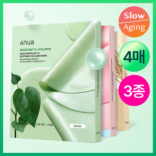 [Anua] Anua Collagen Mask 4 sheets, 3 types (Houttuynia cordata/peach/rice)