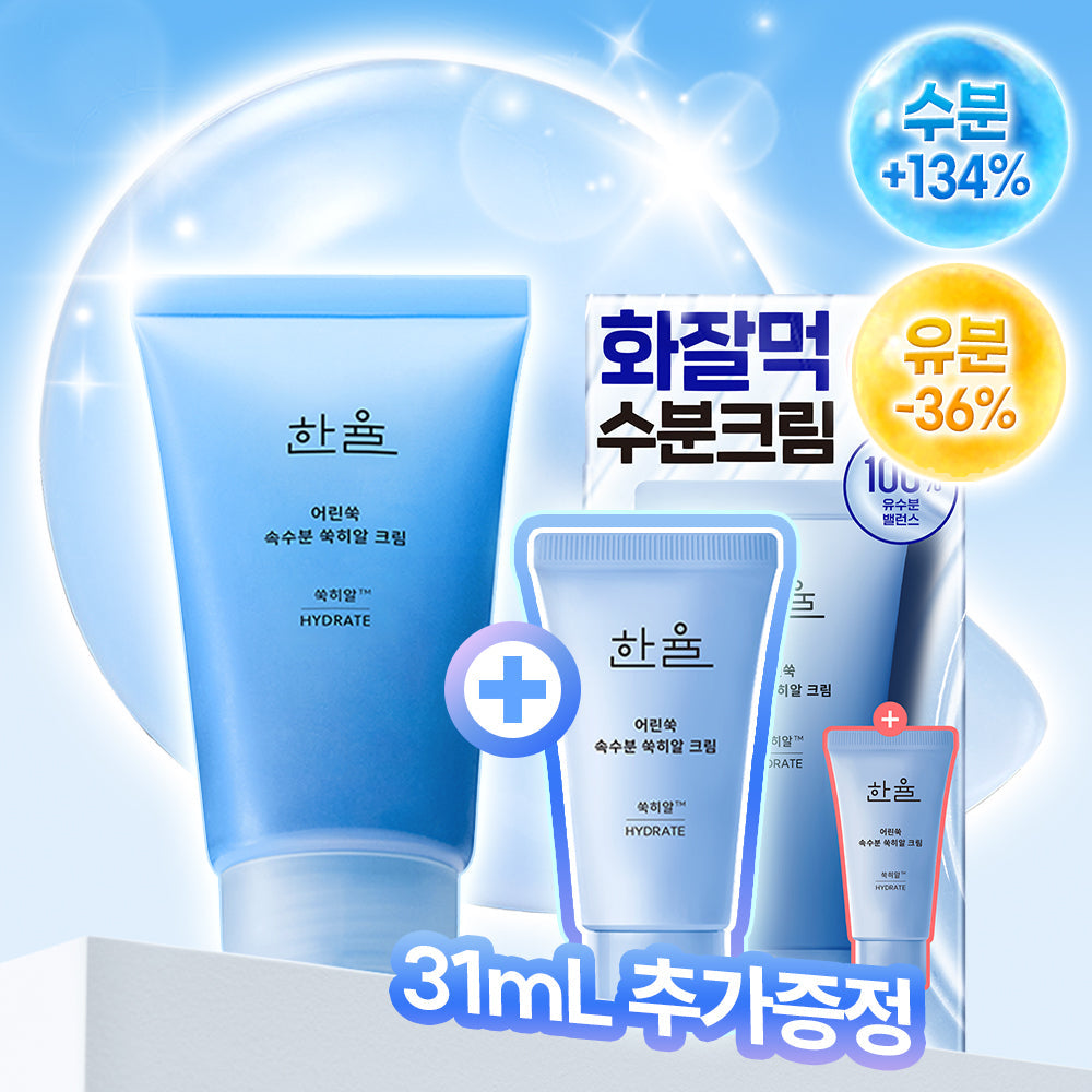 [hanyul] Hanyul Mugwort Moisture Cream 60ml Special (+31ml)