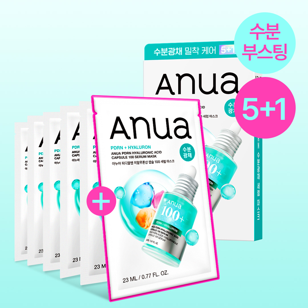[Anua] Pack masque de soin quotidien Anua 5 feuilles, 8 types (+1 feuille ou +2 feuilles supplémentaires)