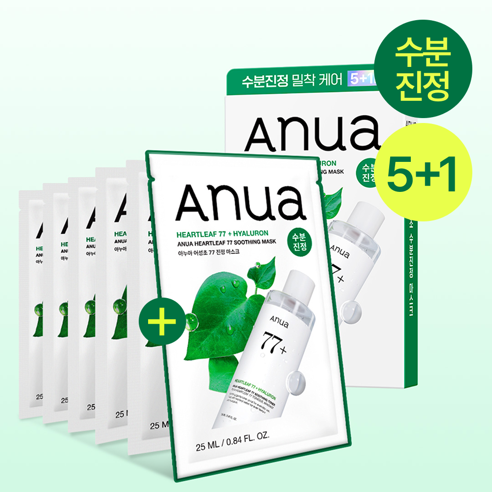 [Anua] Pack masque de soin quotidien Anua 5 feuilles, 8 types (+1 feuille ou +2 feuilles supplémentaires)