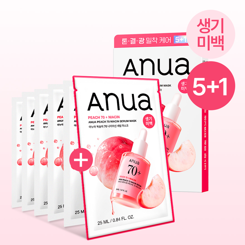[Anua] Pack masque de soin quotidien Anua 5 feuilles, 8 types (+1 feuille ou +2 feuilles supplémentaires)