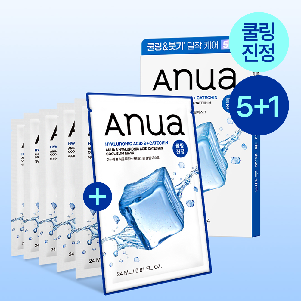 [Anua] Pack masque de soin quotidien Anua 5 feuilles, 8 types (+1 feuille ou +2 feuilles supplémentaires)