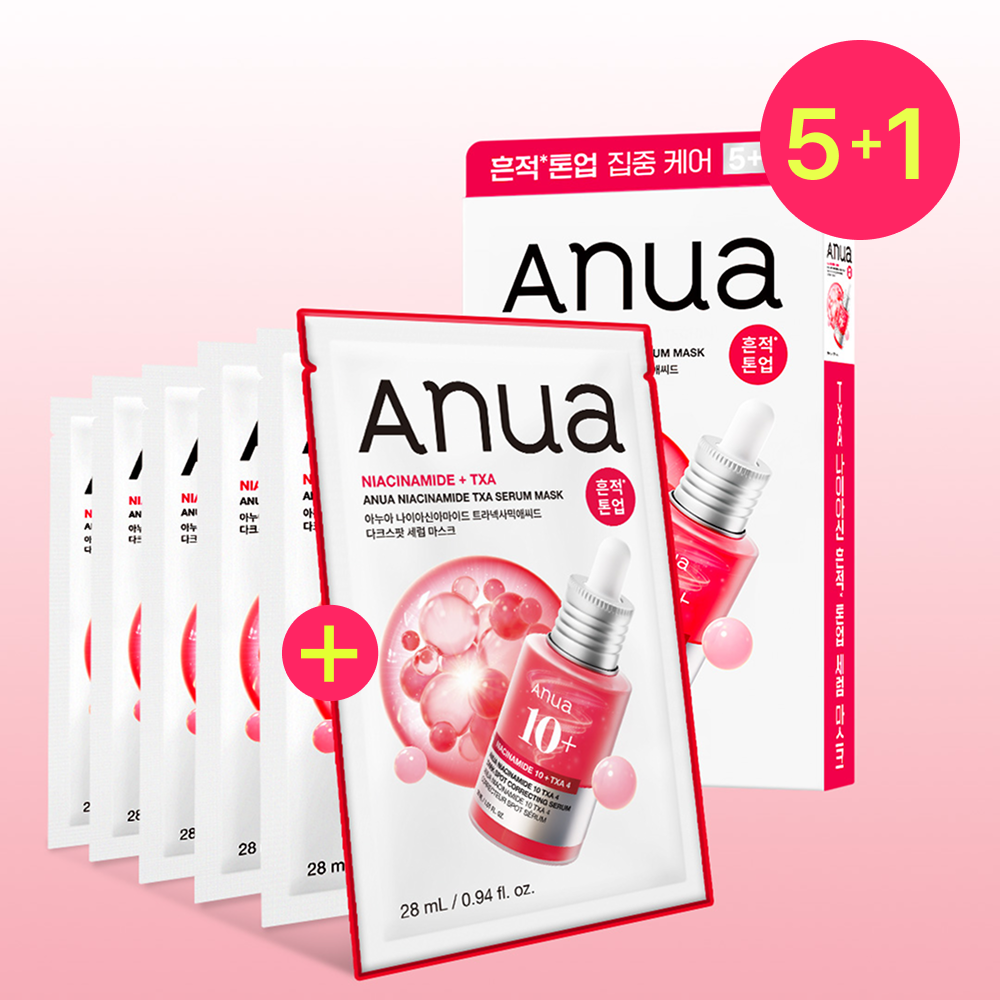 [Anua] Pack masque de soin quotidien Anua 5 feuilles, 8 types (+1 feuille ou +2 feuilles supplémentaires)