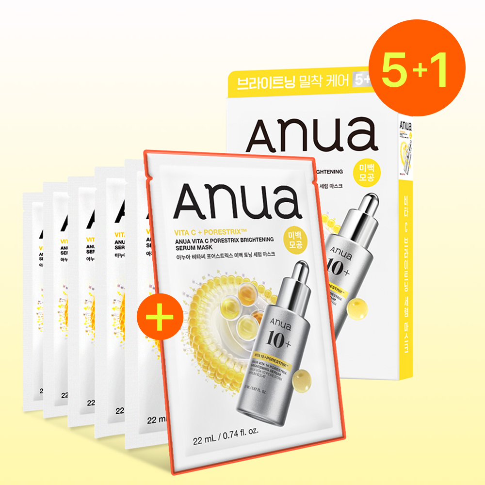 [Anua] Pack masque de soin quotidien Anua 5 feuilles, 8 types (+1 feuille ou +2 feuilles supplémentaires)