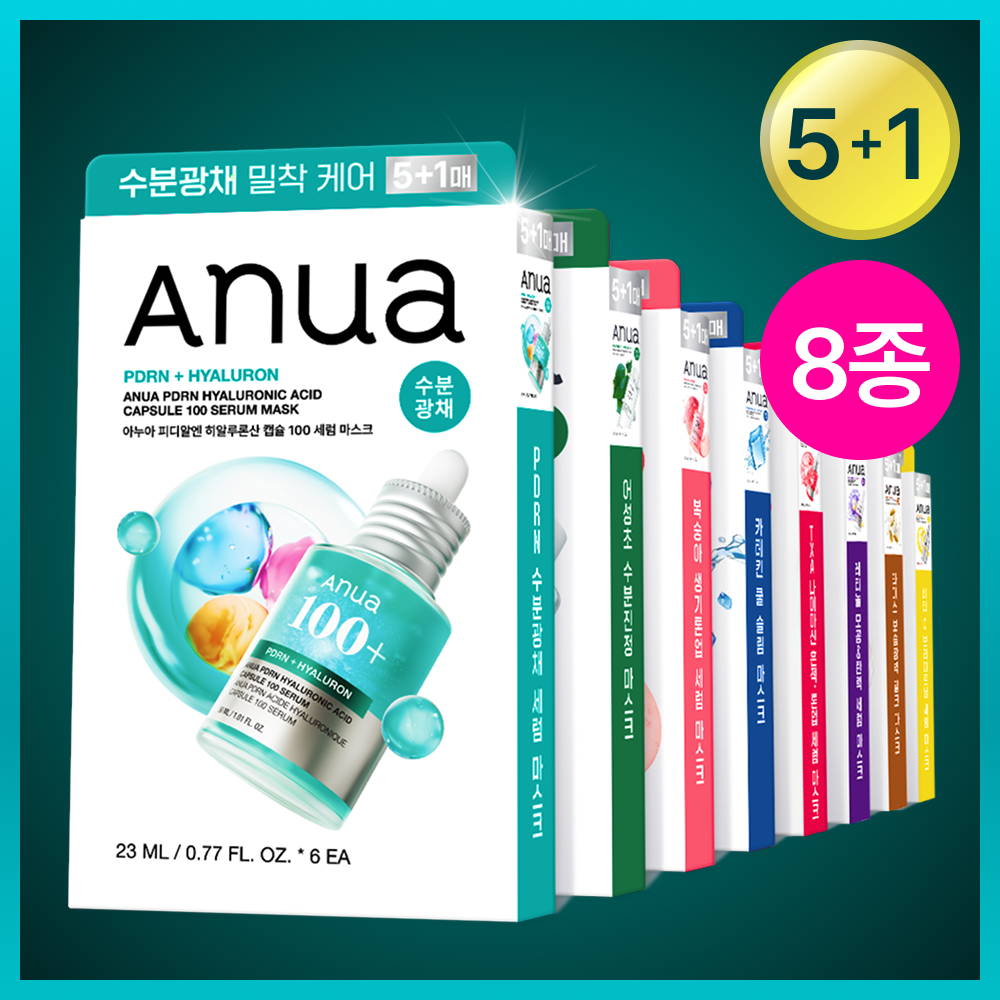 [Anua] Pack masque de soin quotidien Anua 5 feuilles, 8 types (+1 feuille ou +2 feuilles supplémentaires)