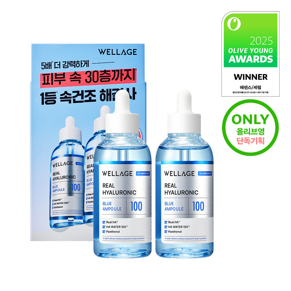 [wellage] Wellage Real Hyaluronic Blue 100 Ampoule 75ml 2 packs
