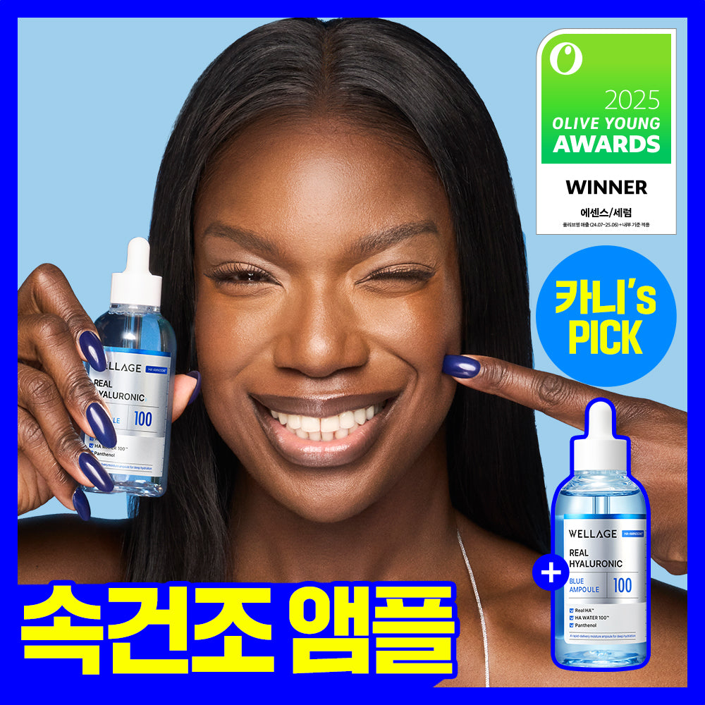 [wellage] Wellage Real Hyaluronic Blue 100 Ampoule 75ml 2 packs