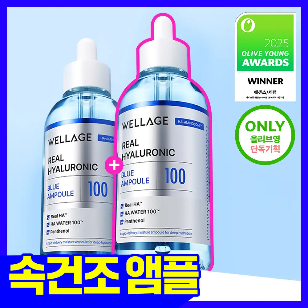 [wellage] Wellage Real Hyaluronic Blue 100 Ampoule 75ml 2 packs