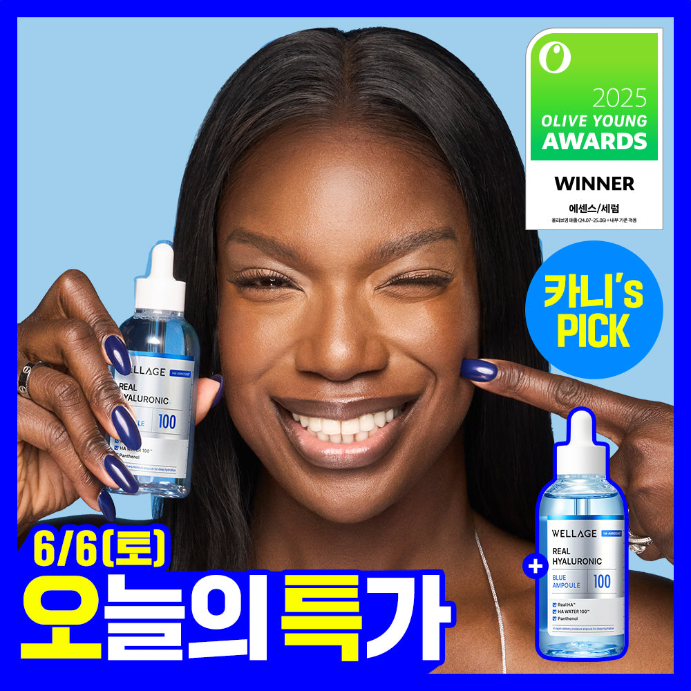[wellage] Wellage Real Hyaluronic Blue 100 Ampoule 75ml 2 packs