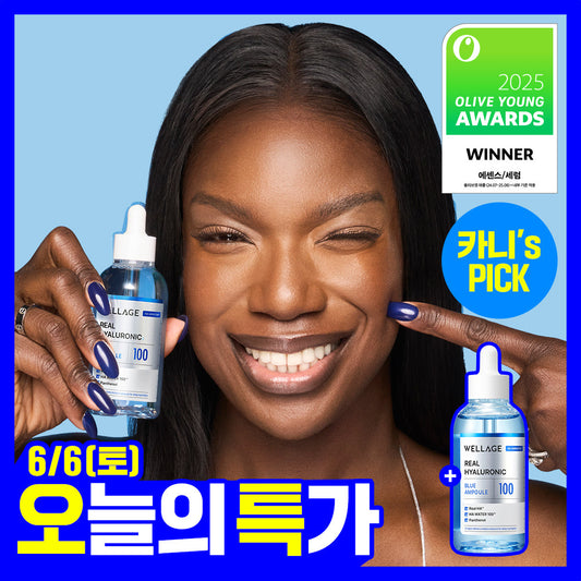 [wellage] Wellage Real Hyaluronic Blue 100 Ampoule 75ml 2 packs