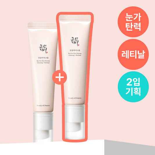 [Beauty Of Joseon] Joseon Beauty Ginseng Eye Cream 30ml 2-piece special