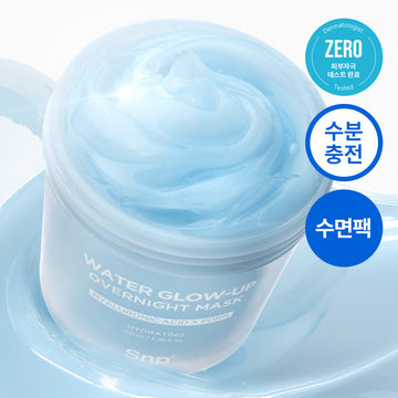 [SNP] SNP Feuchtigkeitsspendende Tiefschlafmaske 100ml
