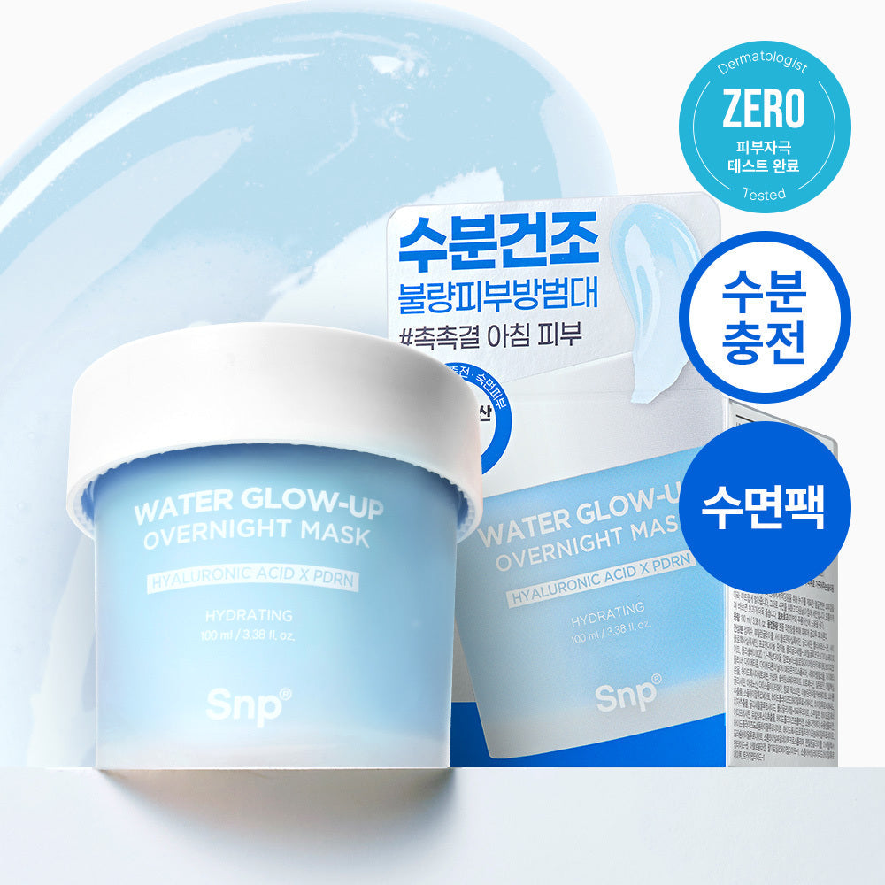 [SNP] SNPモイスチャライジングディープスリープマスク 100ml