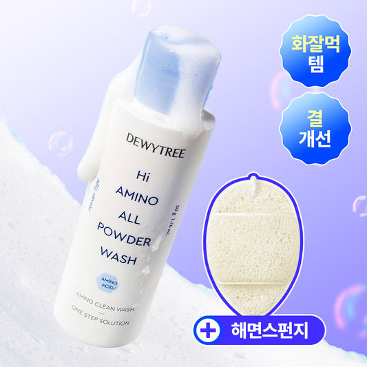 [Dewytree] Dewytree High Amino All Enzyme Powder Wash 50g Special (+Sponge Sponge)