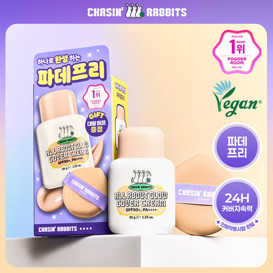 [CHASING RABBIT] Chasing Rabbit All About Glow Cover Cream 35g special (single item/big puff)