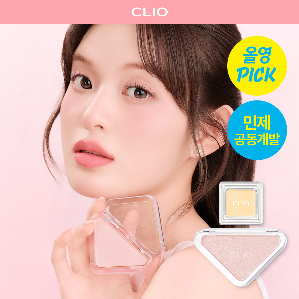 [CLIO] Clio Essential Blush Tab Special Set (+ Blusher Prep Balm included)
