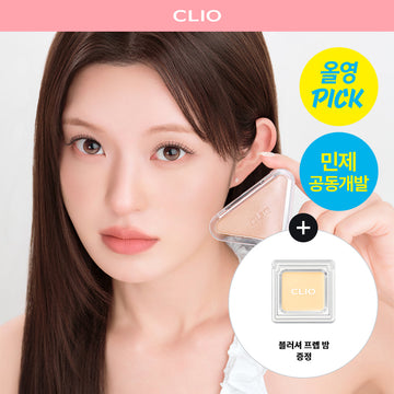 [CLIO] クリオ エッセンシャル ブラッシュ タブ スペシャルセット (+チークプレップバーム入り)