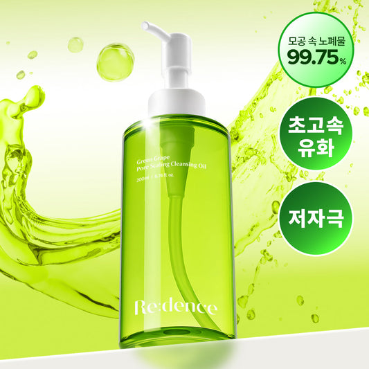 [Re:dence] Redence Green Grape Pore Scaling Cleansing Oil 200mL