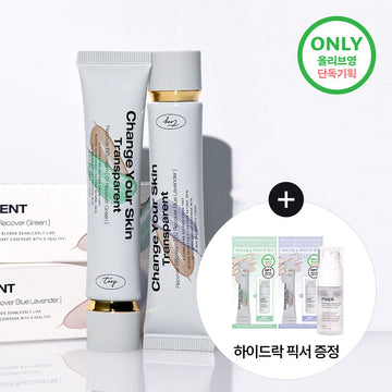 [Tooq] Touk Transparent Recovery BB Cream 2 Farben