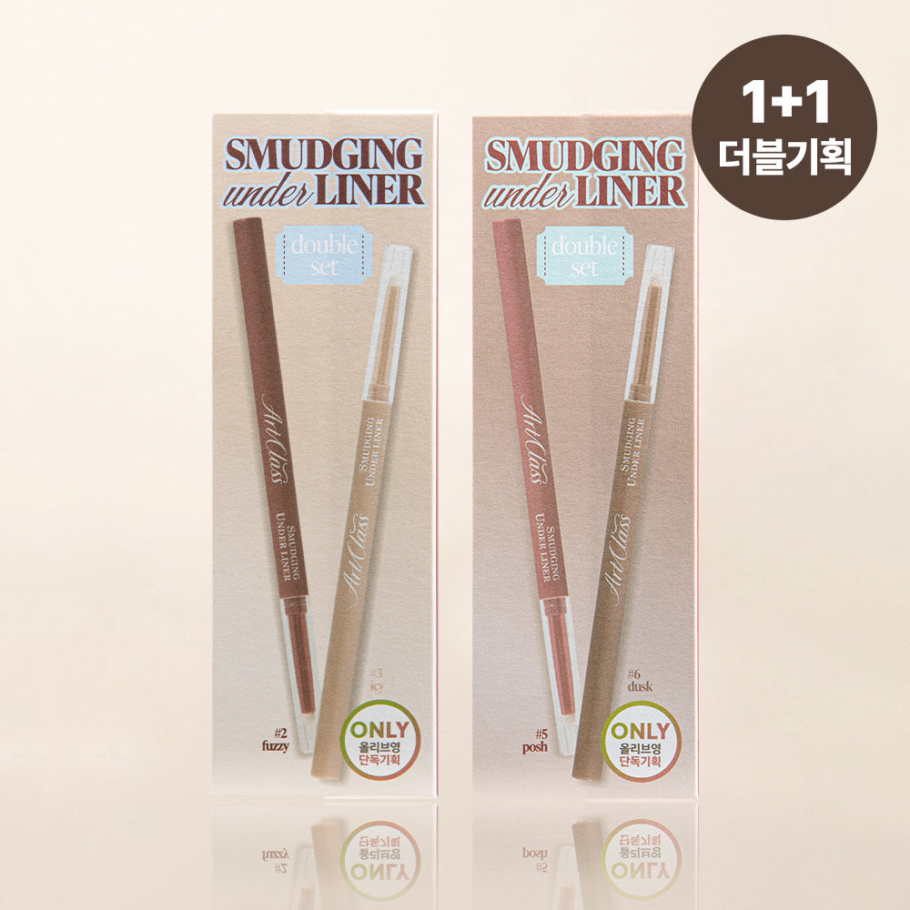 [Too Cool for School] Too Cool For School Smudging Slit Liner (Double Set with pouch gift)