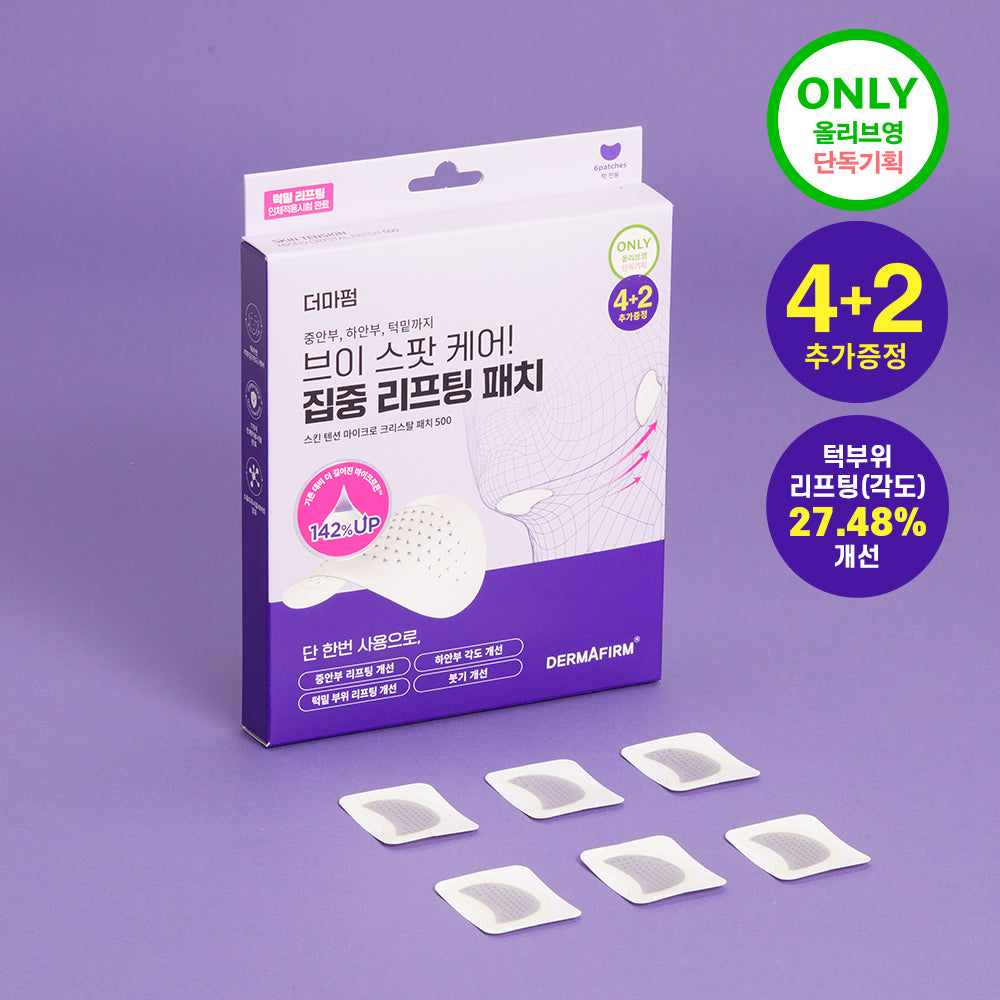 [derma firm] Derma Firm Skin Tension Lifting Patch 500 (4+2 sheets for chin)