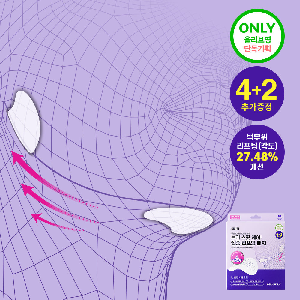 [derma firm] Derma Firm Skin Tension Lifting Patch 500 (4+2 sheets for chin)