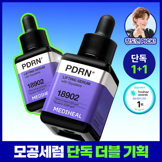 [mediheal] Mediheal PDRN Pore Elasticity Serum 40+40ml Double Special
