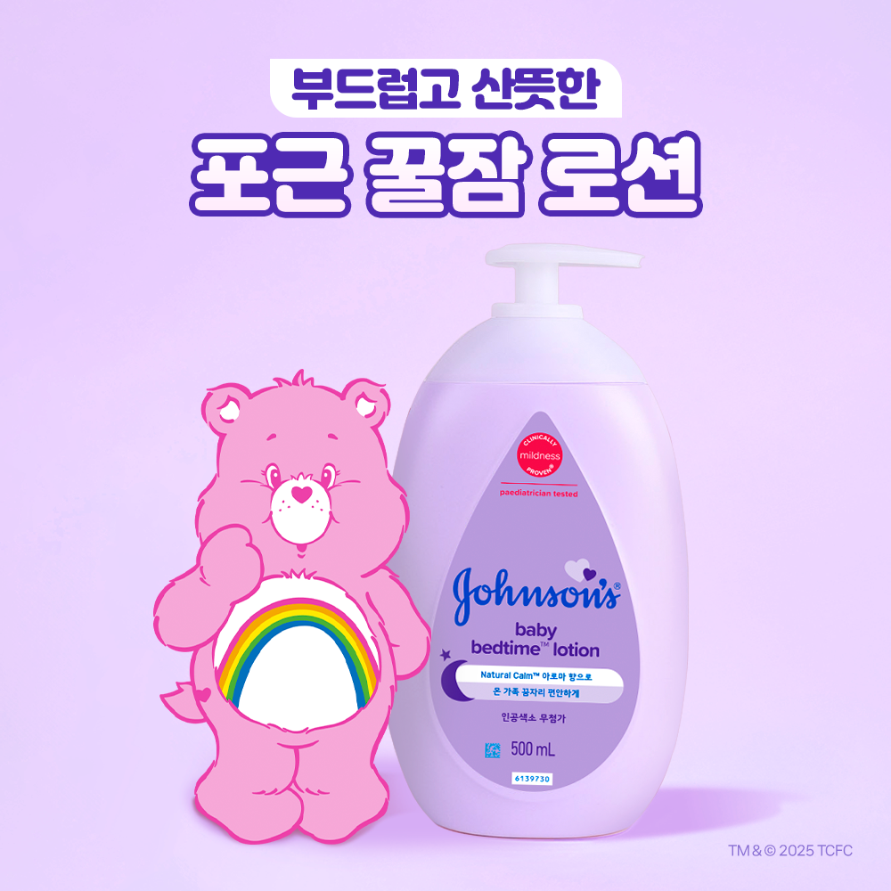[Johnsons] Johnson's Bedtime/Pink Lotion/Oil 2P Care Bear Special Pack