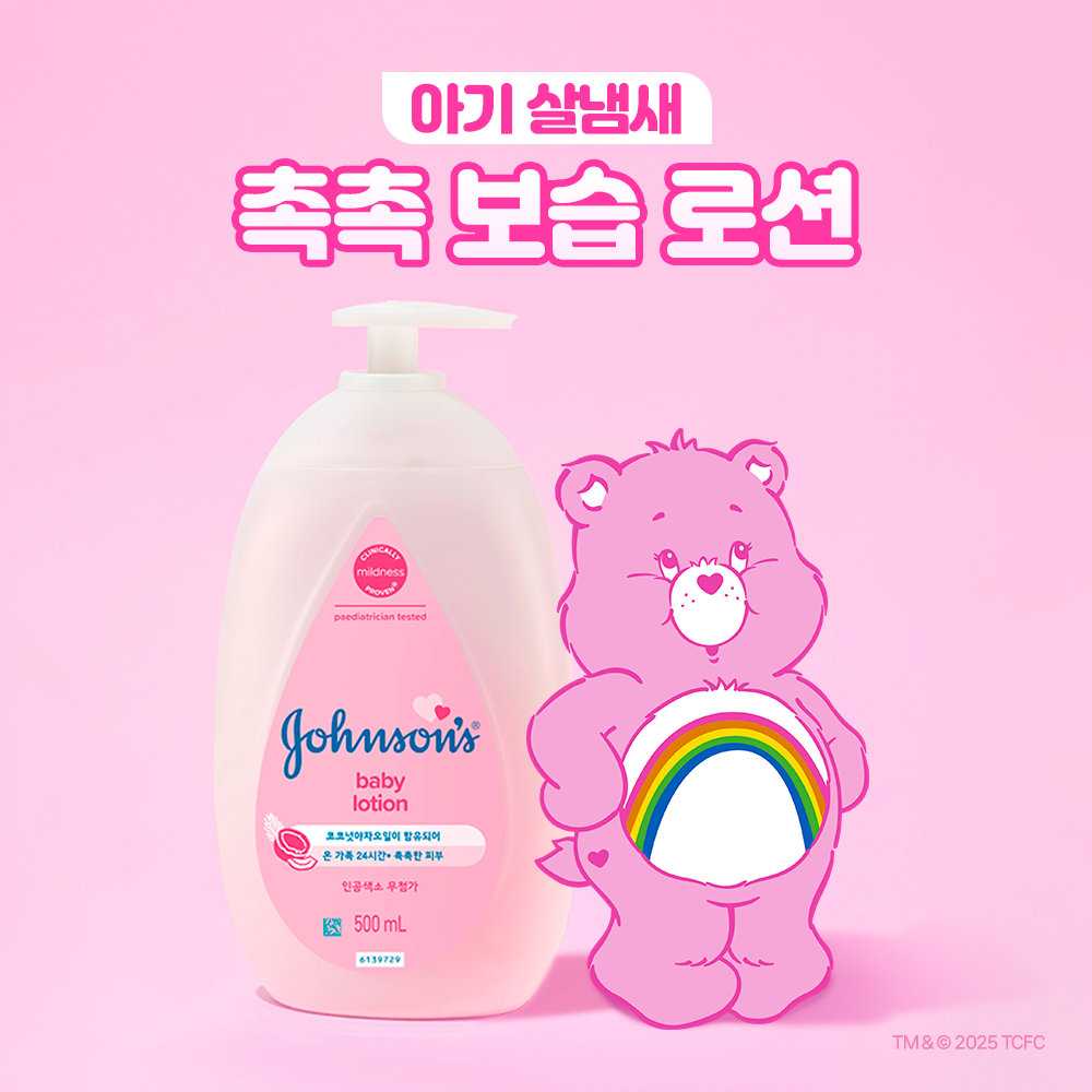 [Johnsons] Johnson's Bedtime/Pink Lotion/Oil 2P Care Bear Special Pack