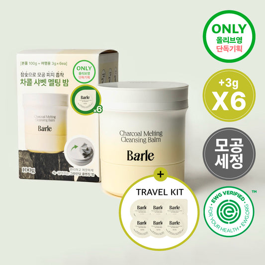 [Barle] Barul Charcoal Melting Cleansing Balm 100g (+3g*6)