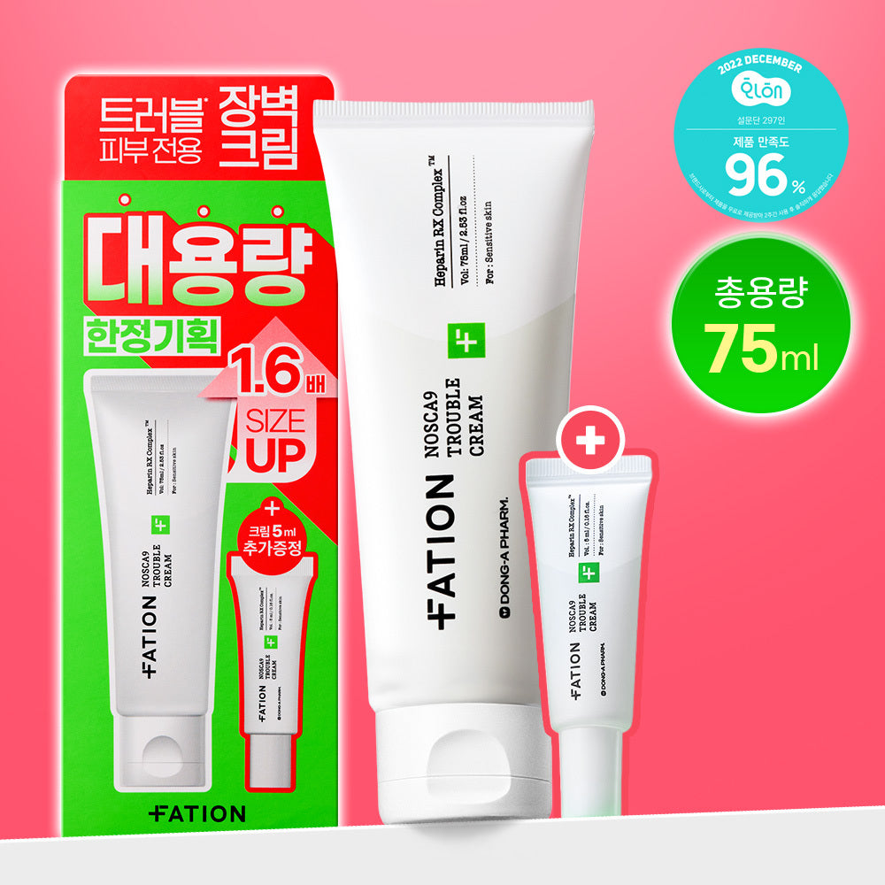 [FATION] Nosca9 Trouble Cream 75ml Set (+5ml)