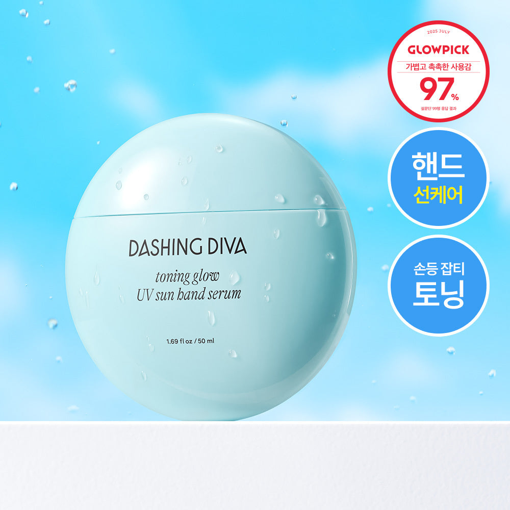 [Dashing Diva] Dashing Diva Toning Glow UV Sun Handserum 50ml