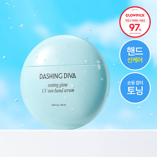 [Dashing Diva] Dashing Diva Toning Glow UV Sun Hand Serum 50ml