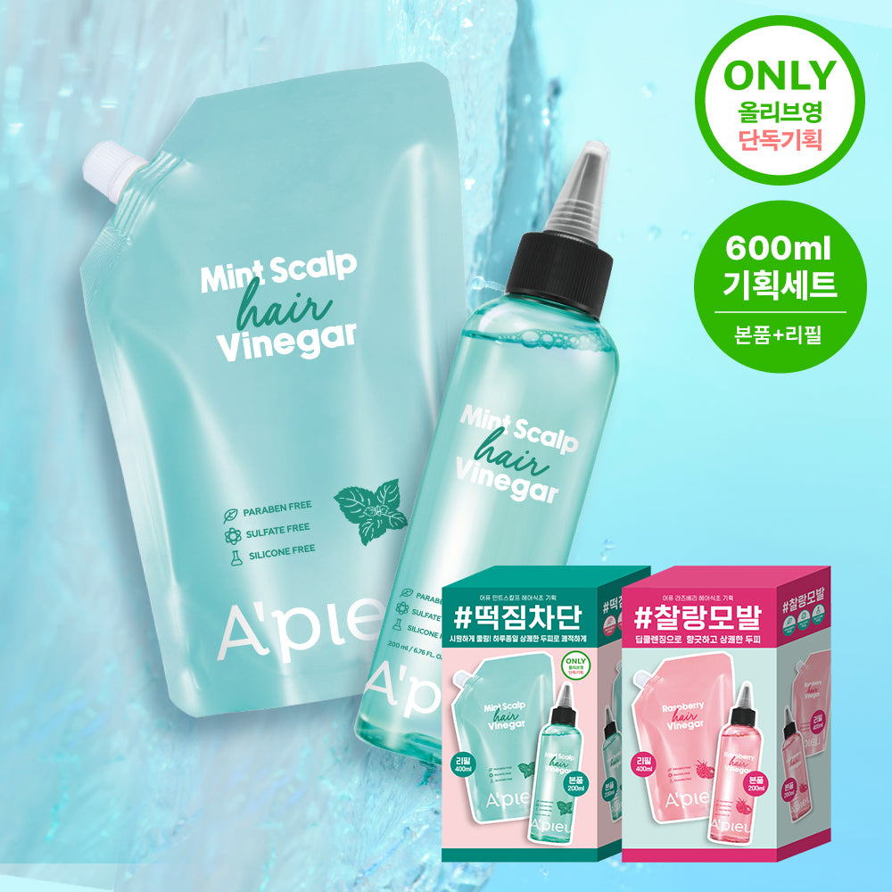 [A'pieu] APIEU Hair Vinegar 200ml + Refill 400ml Special Set (Raspberry/Mint)