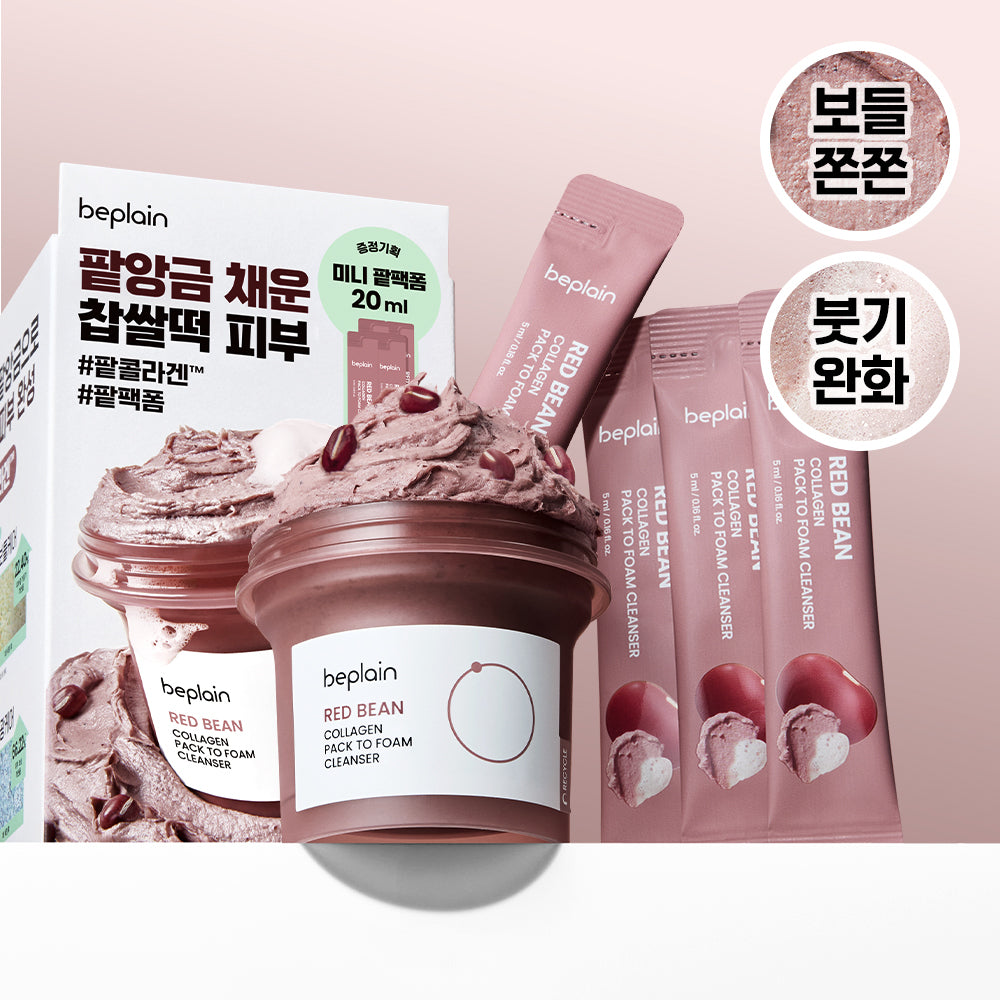 [Beplain] BePlain Red Bean Collagen Pack-to-Foam Cleanser 100ml Special (+5ml*4ea)