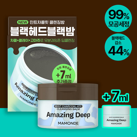 [Mamonde] Mamonde Amazing Deep Mint Chocolate Cleansing Balm 90ml Special (+Mint Cleansing Balm 7ml)