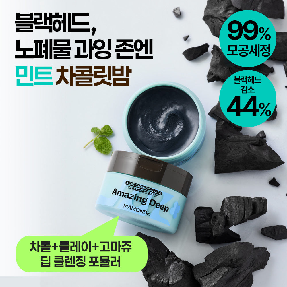 [Mamonde] Mamonde Amazing Baume Nettoyant Chocolat Menthe Profond 90 ml Spécial (+Baume Nettoyant Menthe 7 ml)