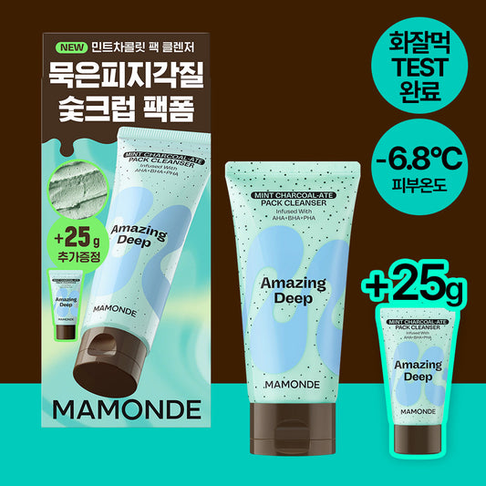 [Mamonde] Mamonde Amazing Deep Mint Chocolate Pack Cleanser 135g Special (+25g)
