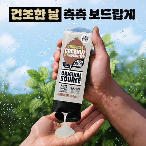[originalsource] Original Source Coconut Shea Butter Shower Gel 250ml