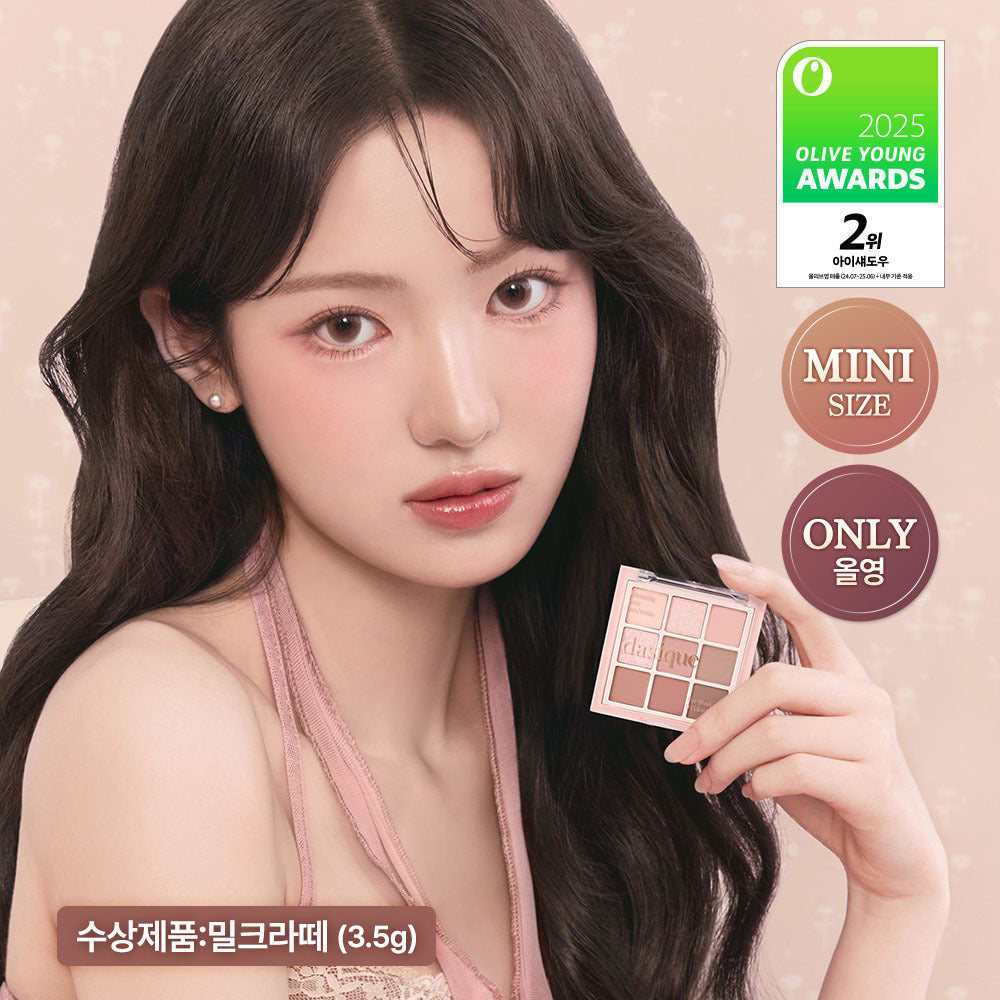 [Dasique] Daisyk mini shadow palette 2 colors (milk latte/rose milk tea)