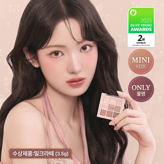 [Dasique] Daisyk mini shadow palette 2 colors (milk latte/rose milk tea)