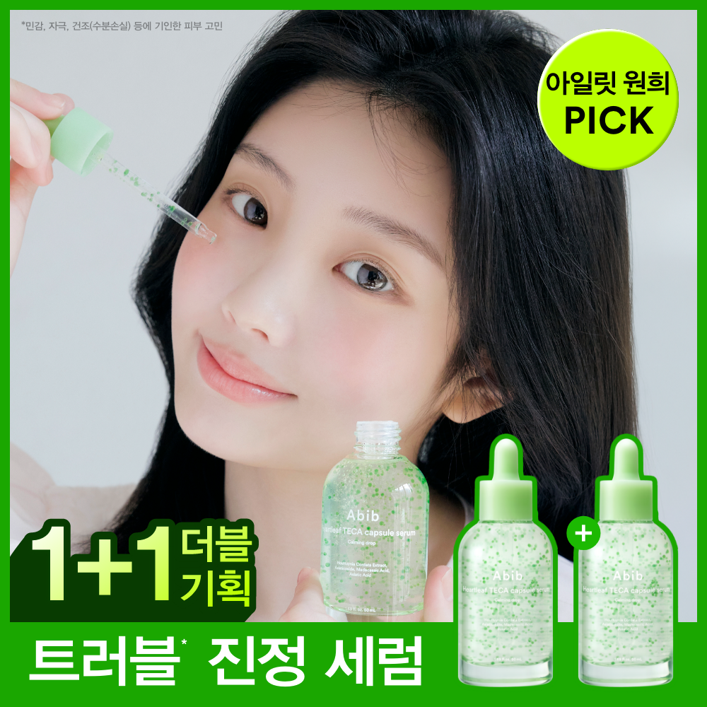 [Abib] Heartleaf Teca Capsule Serum Calming Drop 50ml