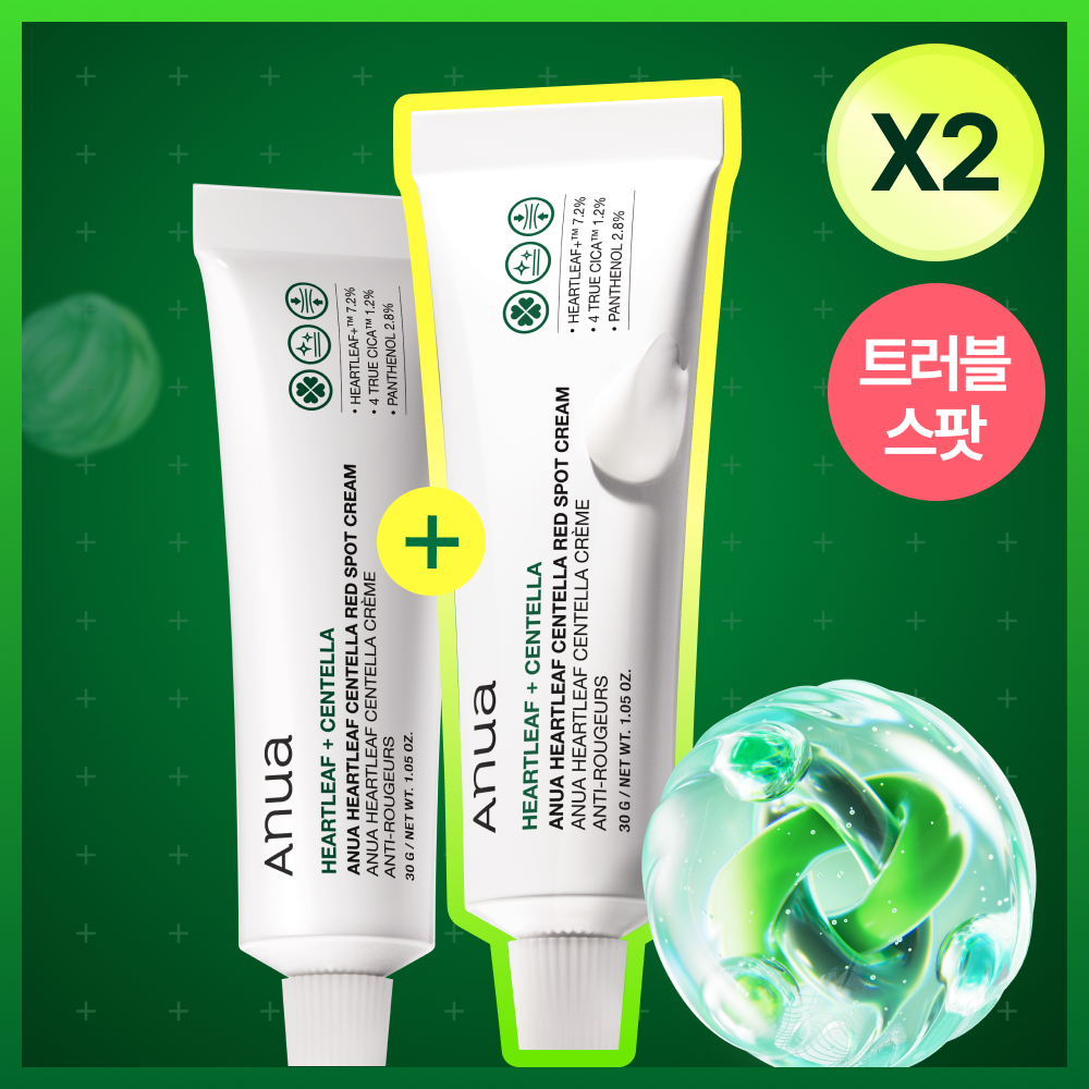 [Anua] Anua Heartleaf Centella Crème Anti-Taches Rouges 30g 2 paquets
