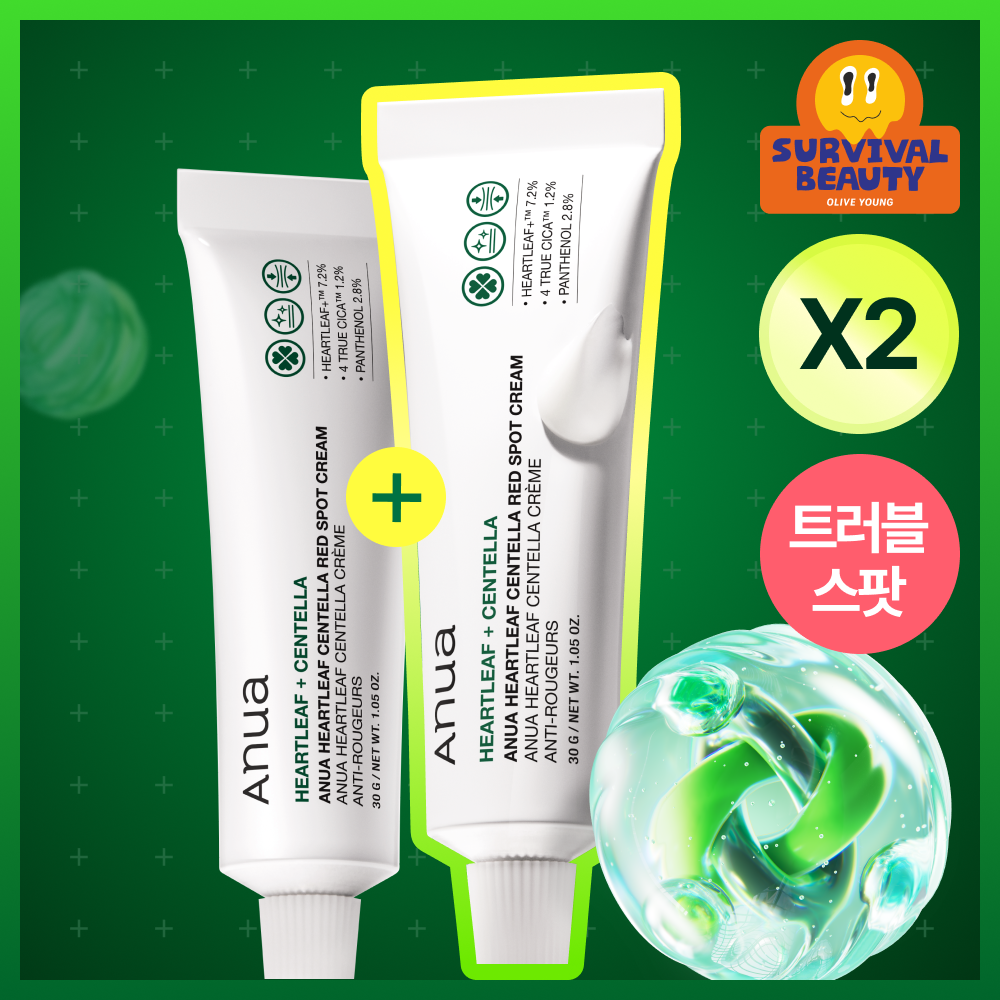 [Anua] Anua Heartleaf Centella Crème Anti-Taches Rouges 30g 2 paquets