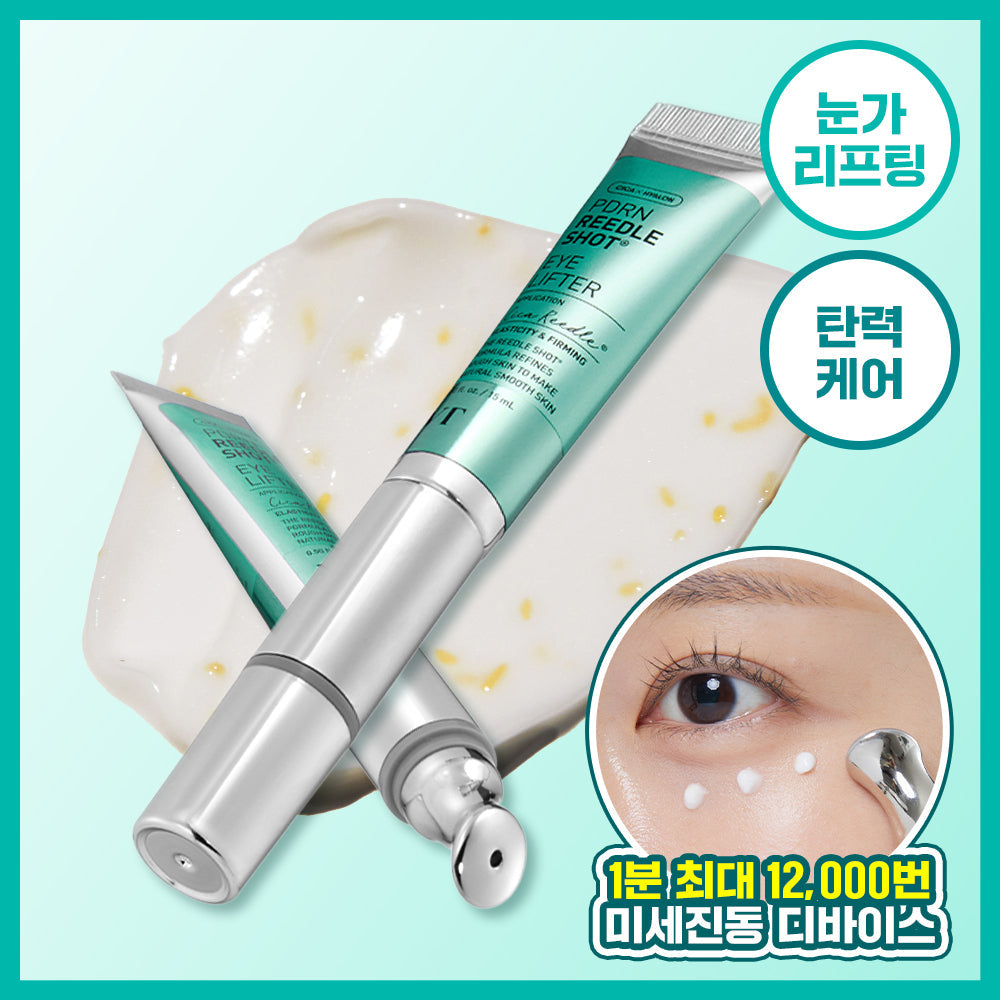 [VT Cosmetics] VT PDRN Riddle Shot Eye Lifter 15ml