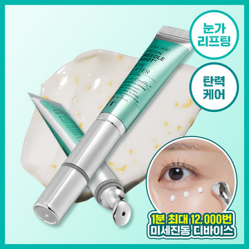 [VT Cosmetics] VT PDRN Riddle Shot Eye Lifter 15ml